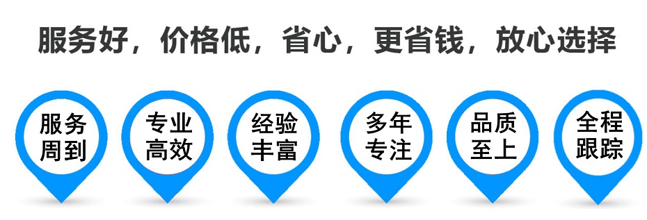 青松路街道物流专线,金山区到青松路街道物流公司